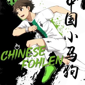 leyu乐鱼全站App下载-中国小马驹第09话——鞍前马后